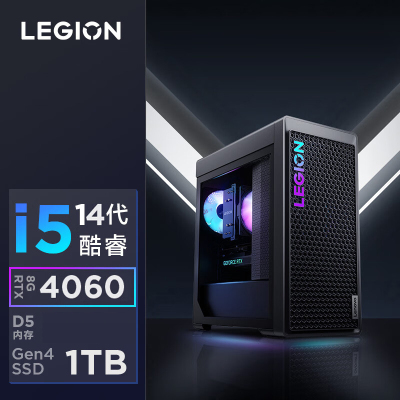 联想(Lenovo)拯救者刃7000K 英特尔酷睿游戏台式电脑主机(14代i5-14400F RTX4060 8GB显卡 32G 1T SSD)定制