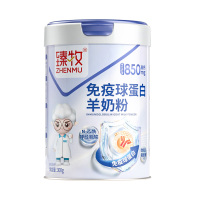 臻牧羊奶粉免疫球蛋白高钙口感顺滑浓郁300g(包装随机)