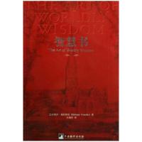 正版新书]我最闪亮:演艺明星的追梦故事与舞台人生段奇清978751