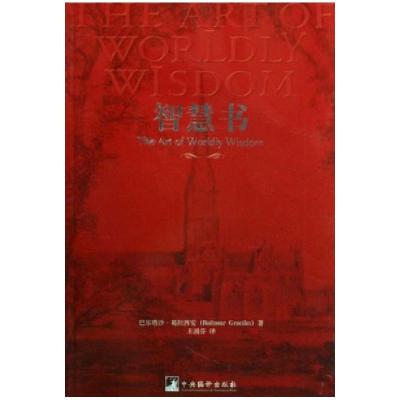 正版新书]我最闪亮:演艺明星的追梦故事与舞台人生段奇清978751