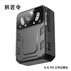 拱匠令 GJL705 工作记录仪 256G 1080P(计价单位:台) 黑色