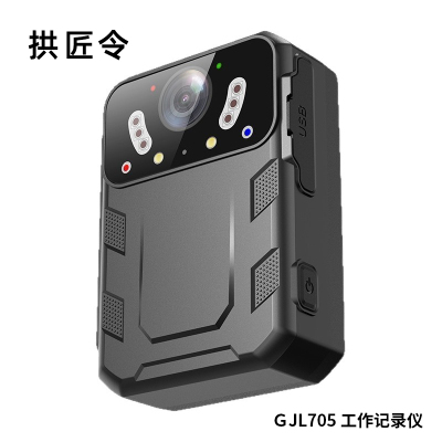 拱匠令 GJL705 工作记录仪 256G 1080P(计价单位:台) 黑色