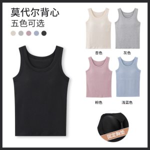 夏季80-120斤带胸垫防凸点百搭小坎肩女士柔软弹力舒爽小背心