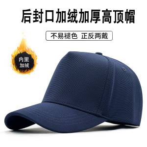 冬天新款加绒保暖高顶大头围后封口棒球帽男款户外百搭防寒鸭舌帽