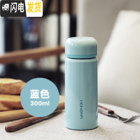 三维工匠可爱保温杯女士便携韩版网红ins超萌学生少女心简约小巧水杯子瓶 蓝色300(送杯刷)