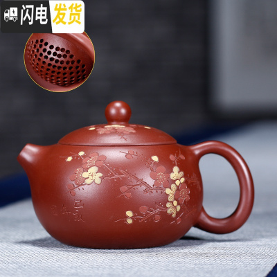 三维工匠正宗宜兴紫砂壶 手工大红袍 倒把 西施壶 大球孔 梅花西施190茶具