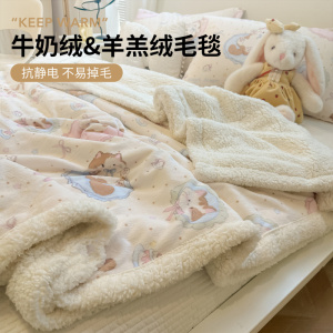 卡通羊羔绒加厚毛毯新款沙发盖毯牛奶绒毯子办公室午睡盖腿毯