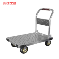 润悦之景 钢制平板车手推车 73*48cm 个