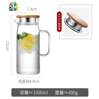 日式玻璃冷水壶家用可高温凉白开水杯套装客厅泡茶壶放冰箱晾水瓶 FENGHOU 1.7L-单壶凉水壶