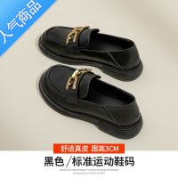 SUNTEK乐福鞋女2023新款春季黑色厚底单鞋正装一脚蹬高跟英伦小皮鞋