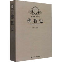 音像史杜继文、任继愈著