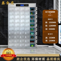 鑫金虎 201不锈钢50门智能消毒碗柜食堂餐厅多门储物柜