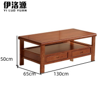 伊洛源 实木方几