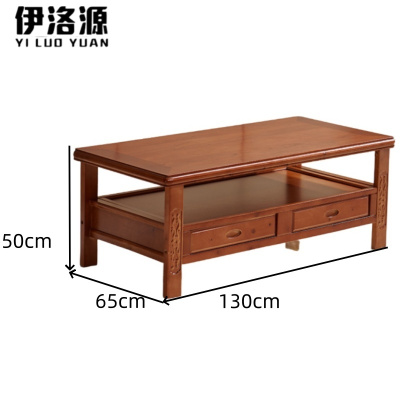 伊洛源 实木方几