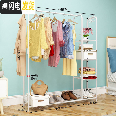 三维工匠简易挂衣架室内晾衣架落地折叠卧室凉衣服架子家用单杆式晾晒衣杆 120cm-白色四层[送8个衣帽挂钩] 大