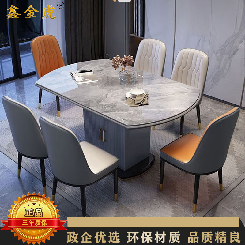 鑫金虎 现代简约岩板餐桌椅组合可折叠伸缩带木质柜门餐桌1.5m一桌八椅