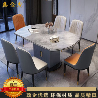 鑫金虎 现代简约岩板餐桌椅组合可折叠伸缩带木质柜门餐桌1.5m一桌八椅