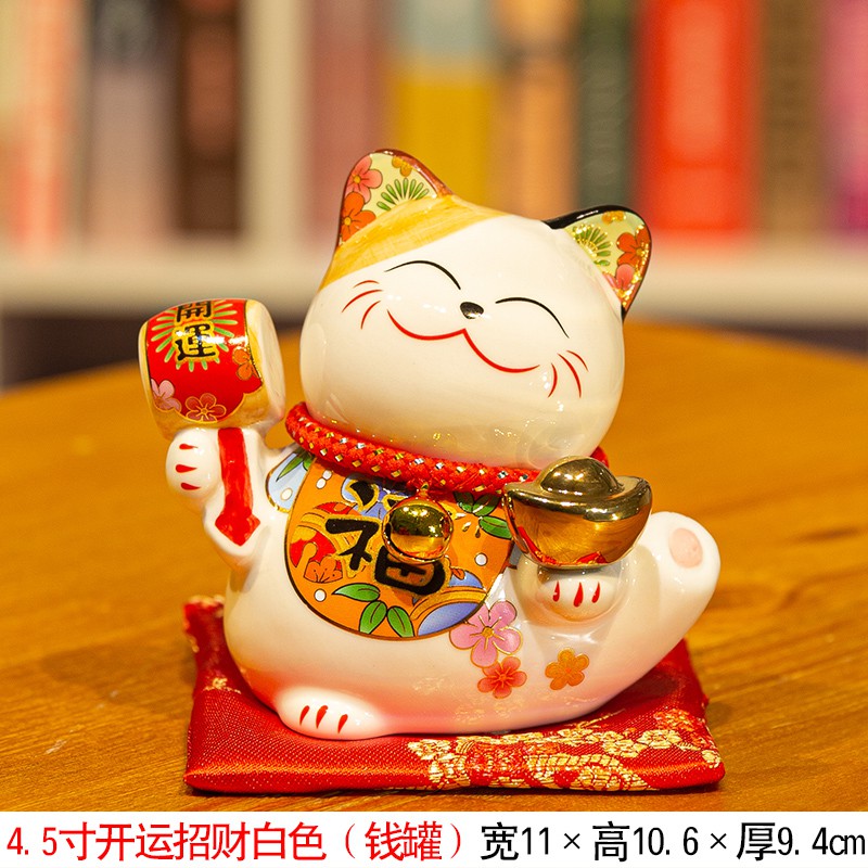 猫摆件大号发财猫陶瓷日本存钱储蓄罐店铺开业创意礼品收银台 三维工匠 4.5寸财源滚滚黑色猫