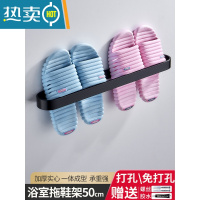 敬平浴室拖鞋架壁挂式免打孔卫生间墙壁厕所鞋子沥水架收纳器置物架 双人款 50cm(打孔/免打孔)浴室置物架