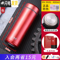 三维工匠保温杯男女士大容量泡茶商务真空304不锈钢便携过滤水杯 9681-400红色
