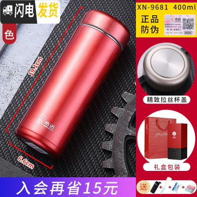 三维工匠保温杯男女士大容量泡茶商务真空304不锈钢便携过滤水杯 9681-400红色