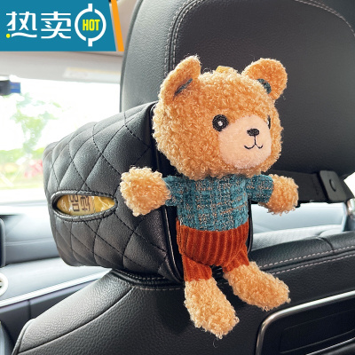 敬平车载卡通毛绒汽车用品纸巾抽纸盒车内挂式扣遮阳板扶手箱彩抽巾盒 侧边棕色熊纸巾盒