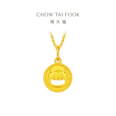  周大福龙年生肖系列 合不"龙"嘴足金黄金吊坠(工费:160计价)EOF1088