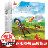不一样的卡梅拉第三季全套10册正版我坐上小飞毯卡梅拉动漫绘本动漫续集儿童绘本故事书籍漫画书0-3-6岁少儿宝宝图画书1-