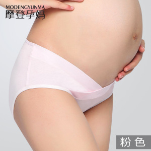 孕妇内裤低腰纯棉内衣全棉托腹短裤产妇无痕大码U型三角裤头纯棉