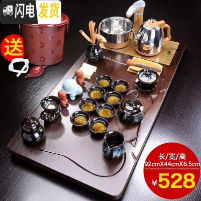 三维工匠整套茶具套装家用全自动茶盘一体实木茶台客厅办公室用会客 [新品尝鲜]平顺茶盘+沙金龙壶B配件528 21件