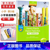 [正版]亨利哈利斯讨厌H 黑布林英语阅读小学英语d级第1册小学生英语学习少儿英语故事小学英语读物阅读训练练习册上海外语
