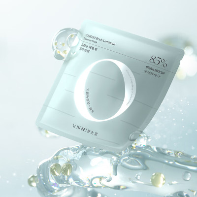 养生堂白桦水润盈亮精华面膜 25g*5PCS