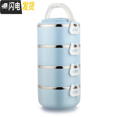 三维工匠304不锈钢保温饭盒便当盒女3层多层成人便携超长保温学生双层带饭 美博4层蓝