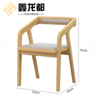 鑫龙都椅子52*43*75cm把