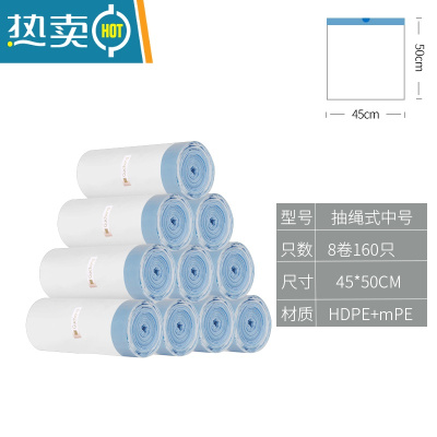 敬平抽绳式垃圾袋家用加厚手提厨房垃圾桶自动收口塑料袋中超大号