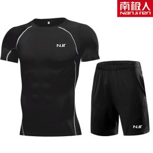健身服男套装健身房跑步运动体能训练服紧身衣衣男