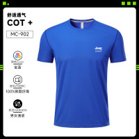 JEEP SPIRIT速干男士短袖T恤宽松大码圆领打底衫青年休闲T恤