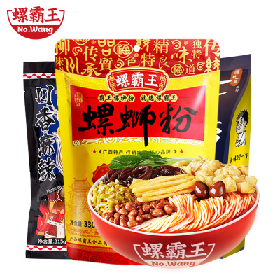 螺霸王螺蛳粉广西柳州水煮原味螺蛳粉方便粉丝330g*1袋+干捞螺蛳粉230g*1袋+麻辣螺蛳粉315g*1袋口味组合