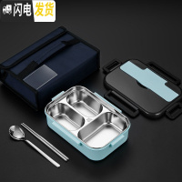 三维工匠304不锈钢保温饭盒上班族学生分格便当盒食堂便携分隔型餐盒套装 1000浅蓝色+304勺筷+饭盒袋