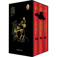 [M]米老鼠黑白经典漫画 90周年双语限量珍藏版-9787562855460