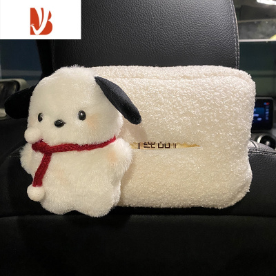 三维工匠汽车纸巾盒车载抽纸盒挂式遮阳板扶手箱车内纸袋车上纸盒卡通可爱 帕哈狗纸巾盒[B款]