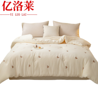 亿洛莱 棉被 220*240cm 9斤 床