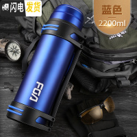 三维工匠保温杯大容量不锈钢真空大号保温水壶便携户外男保温水杯车载 2.2金刚款蓝色
