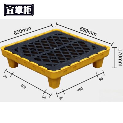 宜掌柜 防渗 漏 托盘