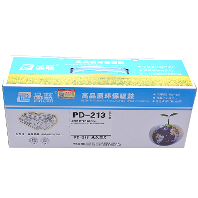品蓝 PD-213硒鼓 P2206/P2206NW/M6202/M6202NW/M6603NW硒鼓