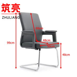 筑亮 弓形椅