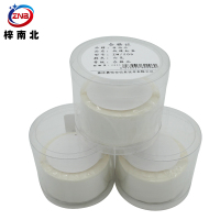 梓南北 线缆标签打印纸 ZN1Z05 卷