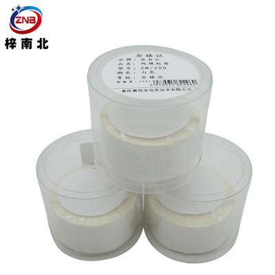 梓南北 线缆标签打印纸 ZN1Z05 卷