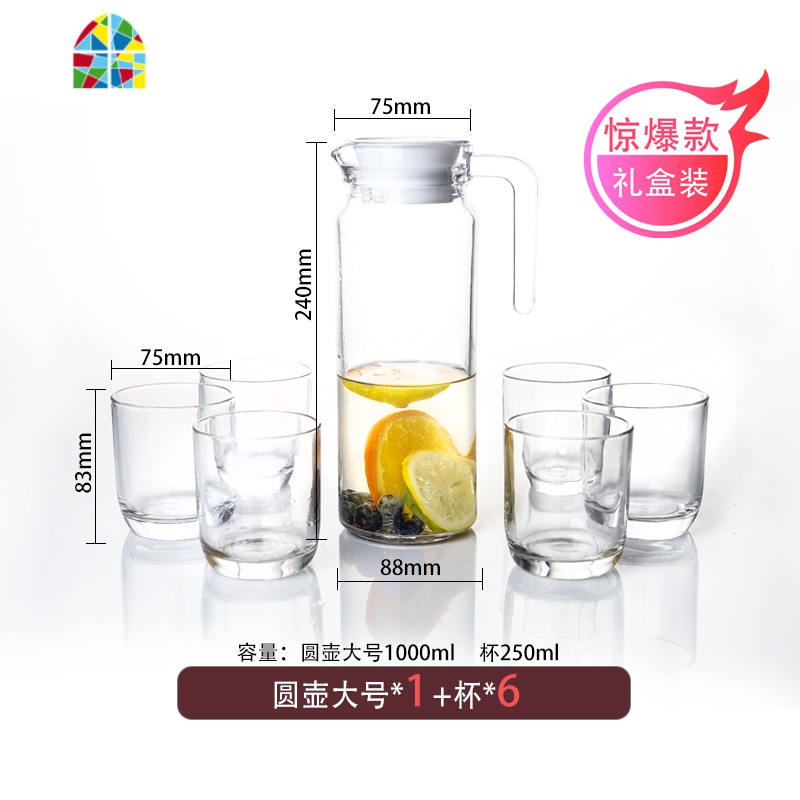 冷水壶套装玻璃凉水壶瓶大容量泡茶壶家用果汁饮料扎壶凉水杯套装 FENGHOU 竖条壶小壶送同款