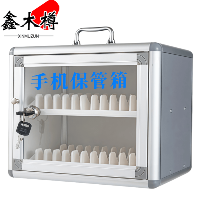 鑫木樽手机收纳箱24位个